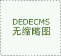 除业从自动提出的设想变动外